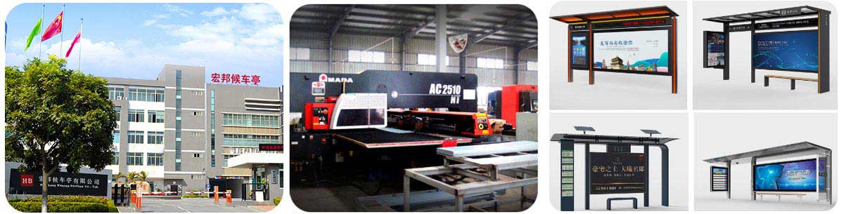 太陽能候車亭廠家產品