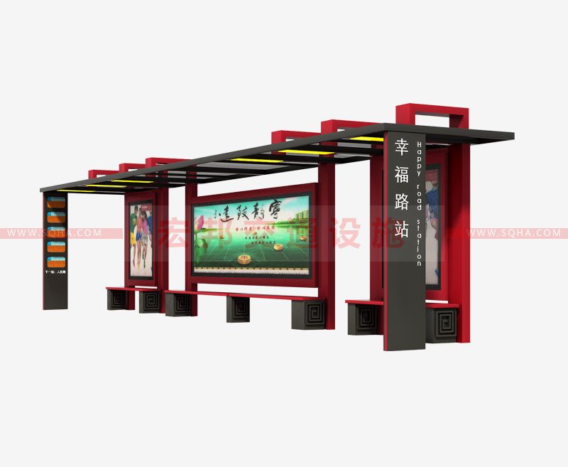 仿古候車亭 仿古候車亭