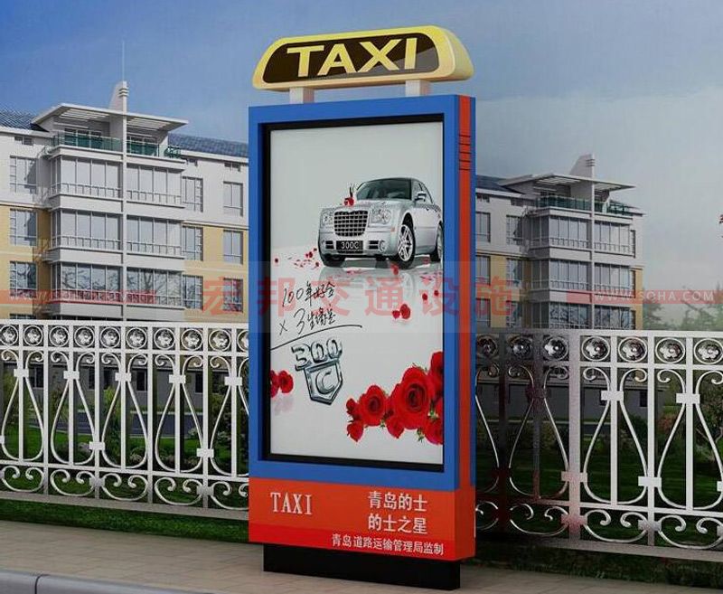 的士臨時?？客? />
                                    </a>
                                    <div   id=