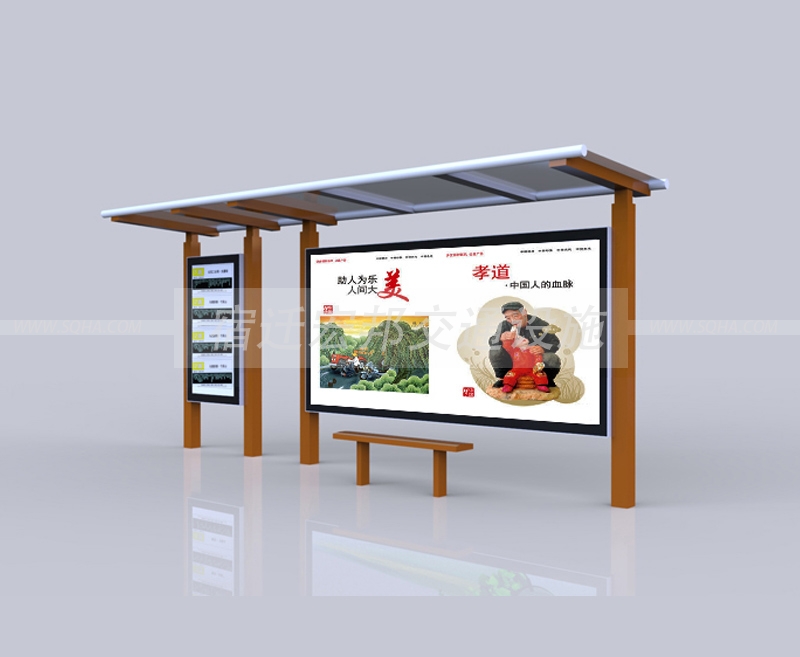 鄉鎮候車亭 鄉鎮候車亭