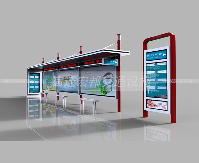智能候車亭 智能候車亭