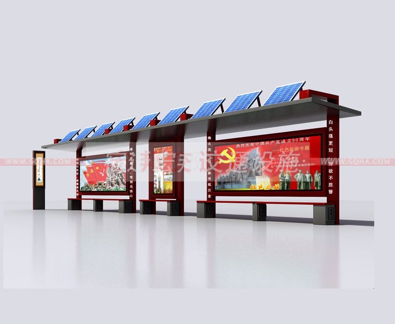 智能候車亭-宏邦出品,值得您信賴配圖二 智能候車亭-宏邦出品,值得您信賴配圖二