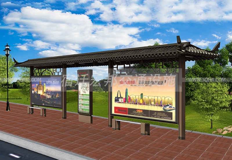 仿古候車亭生產廠家