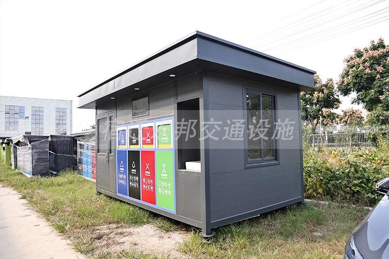 智能垃圾房生產案例