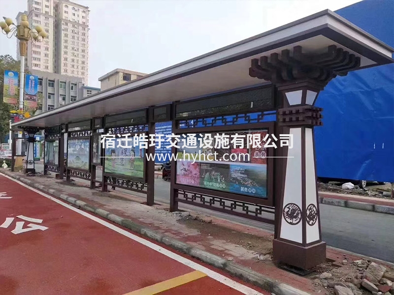 仿古公交站臺候車亭生產廠家安裝案例現場