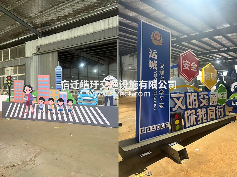 運城價值觀生產案例