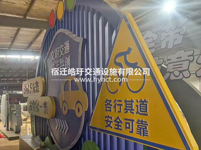 運城價值觀案例